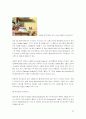 [디자인의 이해] 애니메이션 기법 연구 - 다양한 제작방식과 리미티드 기법 25페이지