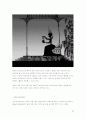 [디자인의 이해] 애니메이션 기법 연구 - 다양한 제작방식과 리미티드 기법 29페이지
