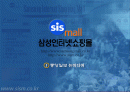 삼성인터넷 쇼핑몰 1페이지