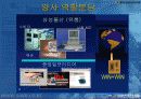 삼성인터넷 쇼핑몰 3페이지