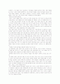 독 짓는 늙은이 원작과 TV의 비교 2페이지
