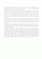 교수재임용제 21페이지