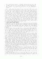 낙태와 교회의 가르침 10페이지