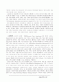 CALS의 효과 2페이지