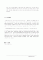 CALS의 효과 6페이지
