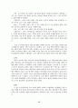 집단치료 15페이지