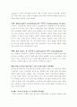 MS사의 성공비결과 빌게이츠의 리더십 19페이지