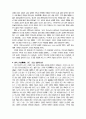 영성신학서설 7페이지