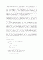 성병의 종류 1페이지