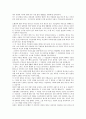 메디슨 카운티의 다리-영화감상문 3페이지