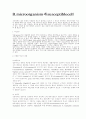 미생물과 감수성 있는 세포 7페이지
