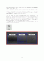 [사업계획서] 인터넷 숙박업소 사업계획서 6페이지