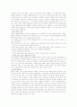아돌프 히틀러 5페이지