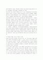 진보정당계보 6페이지