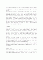진보정당계보 7페이지