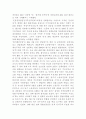 진보정당계보 8페이지