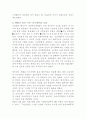 진보정당계보 9페이지