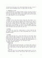 페스탈로치 2페이지