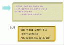 {경영학} 리더쉽에 대한 파워포인트 자료입니다 14페이지
