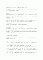 Web User Interface & Usability의 모든것 6페이지