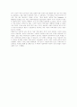 프랑스의 `아날 Annales` 학파 4페이지