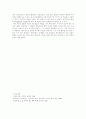 지리혁명과 상업혁명 7페이지