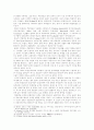 Wyclif(위클리프)에 대해서 10페이지