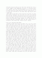 한국중세사 - 기말시험 기출문제 및 답안 2페이지