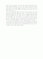 자원봉사, 여기에 미래가 있다. 5페이지