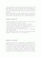 성과 영상 : 포르노 5페이지