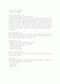 운동의 여러가지 가치와 기능 6페이지
