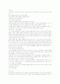 염상섭의 만세전 7페이지