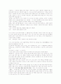 염상섭의 만세전 10페이지