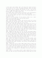 염상섭의 삼대 9페이지