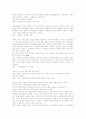 염상섭의 두 파산 4페이지