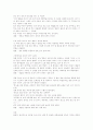 염상섭의 두 파산 5페이지