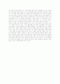 조명희의 `낙동강 ` 총평 4페이지