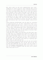 신용불량자의 대책과 사회적 문제 3페이지