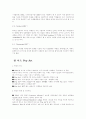 추상미술 3페이지