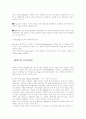 추상미술 4페이지