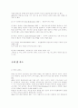 추상미술 5페이지