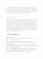 추상미술 6페이지
