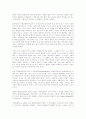 추상미술 13페이지