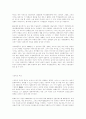 추상미술 14페이지