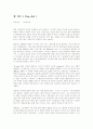 추상미술 19페이지