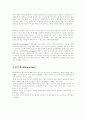 추상미술 22페이지