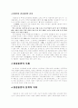 홍길동전 9페이지
