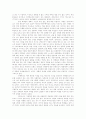 [인문과학] 역사와 영화 2페이지
