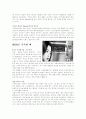 2003년 광고 컬렉션 4페이지