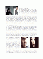 2003년 광고 컬렉션 5페이지